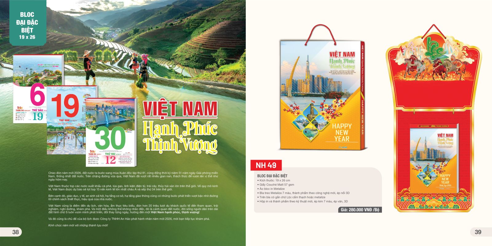 in lịch tết 2026