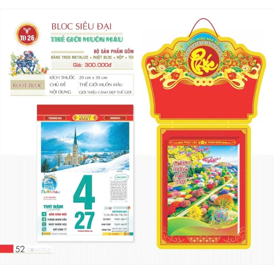 Lịch Thế Giới Muôn Màu